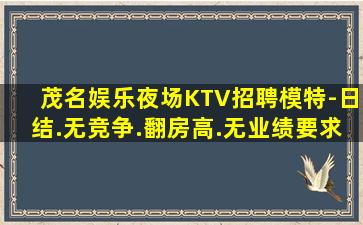 延安KTV招聘